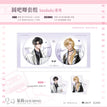 剧组来电&Echo&乐园&Saudade&白兰桃酿&相守系列 / Badge Set-Saudade (75mm)