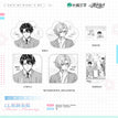 同框&定格&心动小屋系列 / Art Card Set(65*55mm) - Xin Dong Xiao Wu