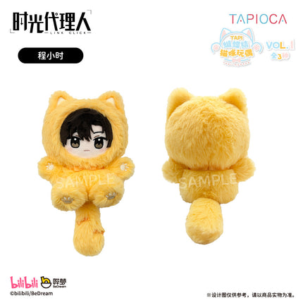Link Click | Sheng Ying Tong Qi Series Plush Doll Set