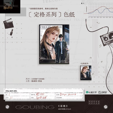 Morbid Attachment | Prunuspersi & Jing Tou Qian & Ding Ge Series