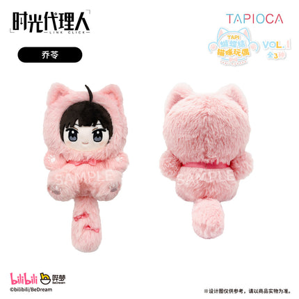Link Click | Sheng Ying Tong Qi Series Plush Doll Set