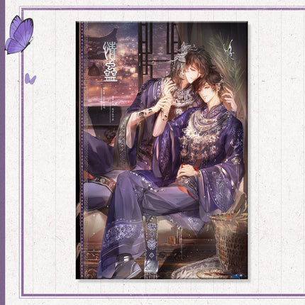 Qing Gu | Yu Jun Chang Xi & Zhu Ying Die Meng & Da Feng Qi Shi & You Le Yuan Series