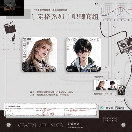 Morbid Attachment | Prunuspersi & Jing Tou Qian & Ding Ge Series
