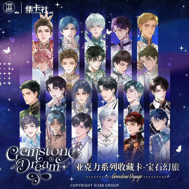 188 Group | Bao Shi Huan Lv Series Acrylic Card Blind Box Ji Ka She Anime Goods - Funimecity 