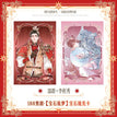 宝石炫梦系列 / 10*15cm / Shao Qun & Li Chengxiu