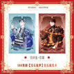宝石炫梦系列 / 10*15cm / Gong Yingxian & Ren Yi