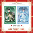 宝石炫梦系列 / 10*15cm / Yu Fengcheng & Bai Xinyu