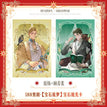 宝石炫梦系列 / 10*15cm / Yuan Yang & Gu Qingpei