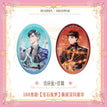 宝石炫梦系列 / 6.3*9.3cm / Gong Yingxian & Ren Yi