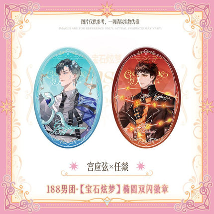 188 Group | Bao Shi Xuan Meng Series Badge Set 188 Group Anime Goods - FUNIMECITY 