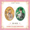 宝石炫梦系列 / 6.3*9.3cm / Yuan Yang & Gu Qingpei