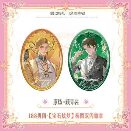 188 Group | Bao Shi Xuan Meng Series Badge Set 188 Group Anime Goods - FUNIMECITY 