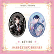 宝石炫梦系列 / 6.3*9.3cm / Zhai Weiyu & Shen Dai