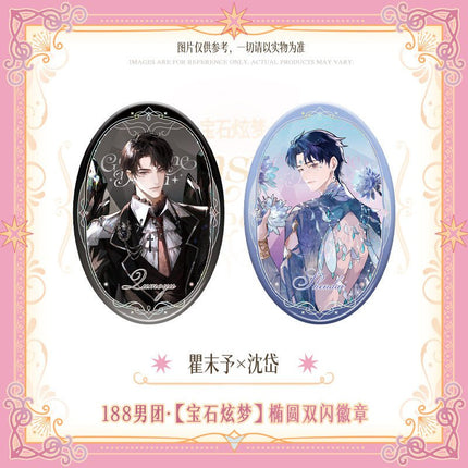 188 Group | Bao Shi Xuan Meng Series Badge Set 188 Group Anime Goods - FUNIMECITY 