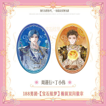 188 Group | Bao Shi Xuan Meng Series Badge Set 188 Group Anime Goods - FUNIMECITY 