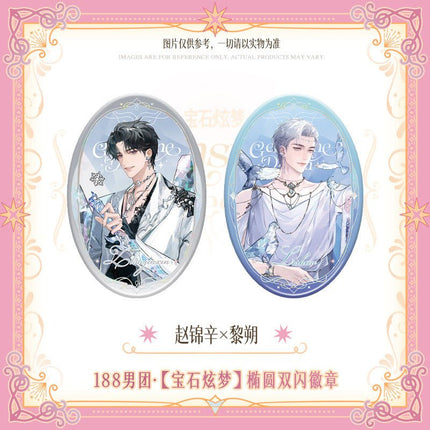 188 Group | Bao Shi Xuan Meng Series Badge Set 188 Group Anime Goods - FUNIMECITY 