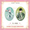 宝石炫梦系列 / 6.3*9.3cm / Li Yu & Jian Suiying
