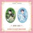 宝石炫梦系列 / 6.3*9.3cm / Yu Fengcheng & Bai Xinyu