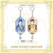 宝石炫梦系列 / 10.5*5.5cm / Zhou Jinxing & Ding Xiaowei