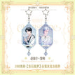 宝石炫梦系列 / 10.5*5.5cm / Zhao Jinxin & Li Shuo