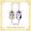 宝石炫梦系列 / 10.5*5.5cm / Song Juhan & He Gu