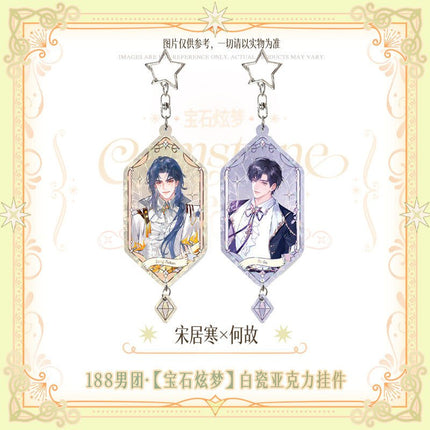 188 Group | Bao Shi Xuan Meng Series Charm Set 188 Group Anime Goods - FUNIMECITY 