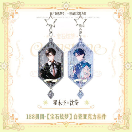 188 Group | Bao Shi Xuan Meng Series Charm Set 188 Group Anime Goods - FUNIMECITY 