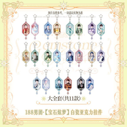 188 Group | Bao Shi Xuan Meng Series Charm Set 188 Group Anime Goods - FUNIMECITY 