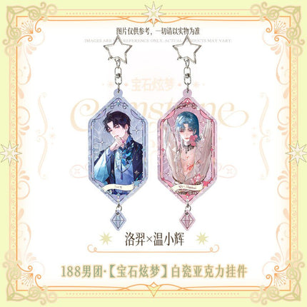 188 Group | Bao Shi Xuan Meng Series Charm Set 188 Group Anime Goods - FUNIMECITY 