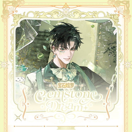 188 Group | Bao Shi Xuan Meng Series Charm Set 188 Group Anime Goods - FUNIMECITY 