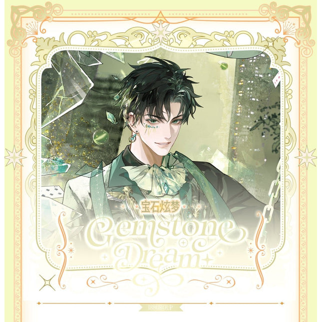 188 Group | Bao Shi Xuan Meng Series Charm Set 188 Group Anime Goods - FUNIMECITY 