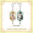 宝石炫梦系列 / 10.5*5.5cm / Yuan Yang & Gu Qingpei