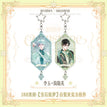 宝石炫梦系列 / 10.5*5.5cm / Li Yu & Jian Suiying