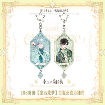 188 Group | Bao Shi Xuan Meng Series Charm Set 188 Group Anime Goods - FUNIMECITY 