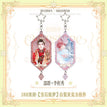 宝石炫梦系列 / 10.5*5.5cm / Shao Qun & Li Chengxiu