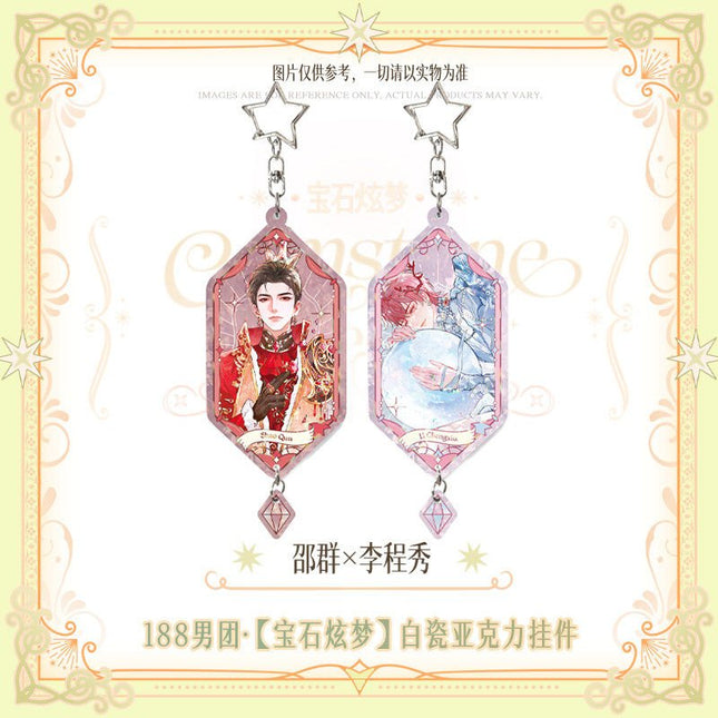 188 Group | Bao Shi Xuan Meng Series Charm Set 188 Group Anime Goods - FUNIMECITY 