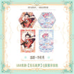 宝石炫梦系列 / 6.5*6cm / Shao Qun & Li Chengxiu