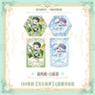 宝石炫梦系列 / 6.5*6cm / Yu Fengcheng & Bai Xinyu