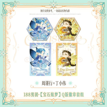 188 Group | Bao Shi Xuan Meng Series Chibi Badge Set Timi Anime Goods - FUNIMECITY 