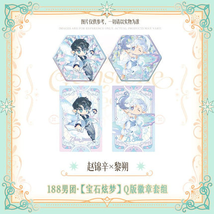 188 Group | Bao Shi Xuan Meng Series Chibi Badge Set Timi Anime Goods - FUNIMECITY 