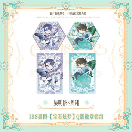 188 Group | Bao Shi Xuan Meng Series Chibi Badge Set Timi Anime Goods - FUNIMECITY 