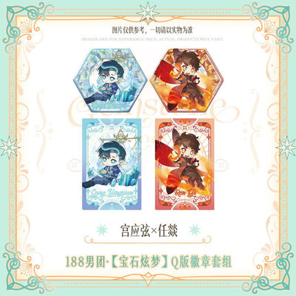 188 Group | Bao Shi Xuan Meng Series Chibi Badge Set Timi Anime Goods - FUNIMECITY 