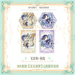 宝石炫梦系列 / 6.5*6cm / Song Juhan & He Gu