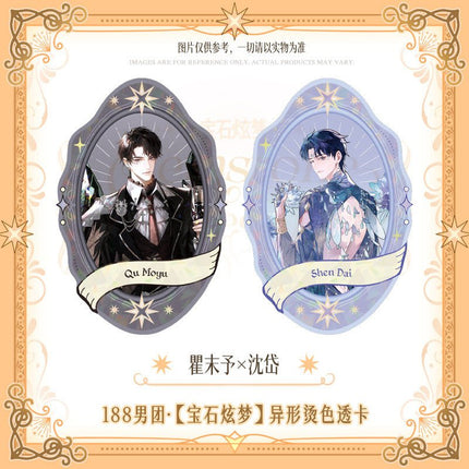 188 Group | Bao Shi Xuan Meng Series Transparent Card Set 188 Group Anime Goods - FUNIMECITY 