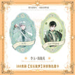 宝石炫梦系列 / 10*15cm / Li Yu & Jian Suiying
