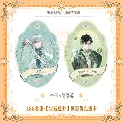 188 Group | Bao Shi Xuan Meng Series Transparent Card Set 188 Group Anime Goods - FUNIMECITY 