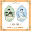 宝石炫梦系列 / 10*15cm / Yu Fengcheng & Bai Xinyu