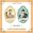 宝石炫梦系列 / 10*15cm / Yan Mingxiu & Zhou Xiang