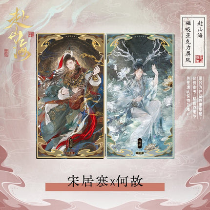 188 Group | Fu Shan Hai Series 188 Group Anime Goods - FUNIMECITY 