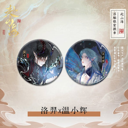 188 Group | Fu Shan Hai Series 188 Group Anime Goods - FUNIMECITY 